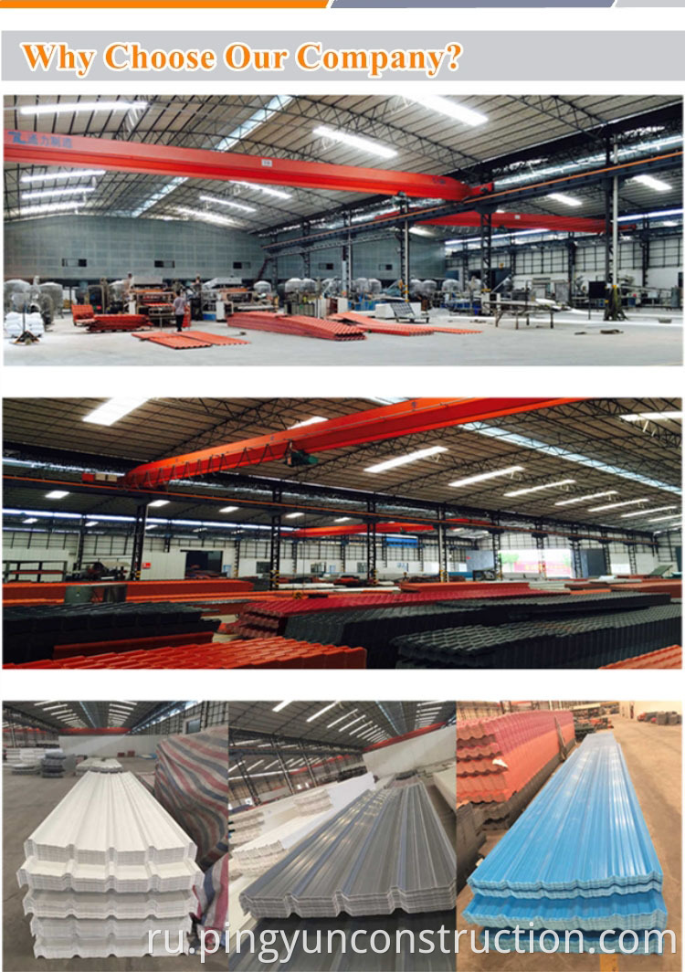 upvc roof factory